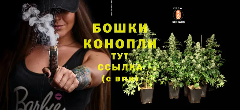 Конопля Ganja  даркнет сайт  Искитим 